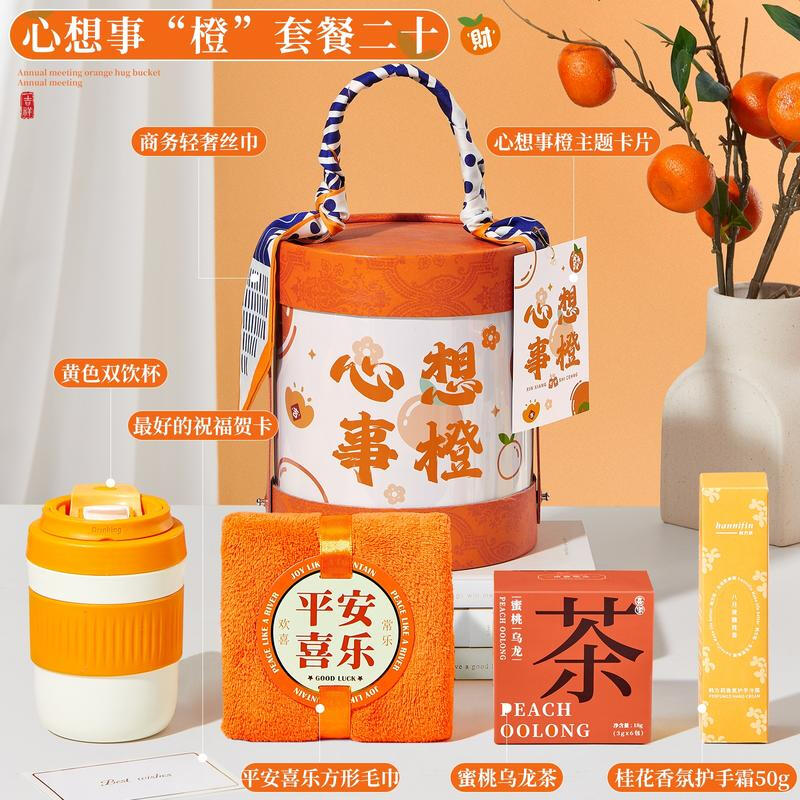

HANDUNYOU Orange Wishes Stainless Steel Tumbler Gift Set