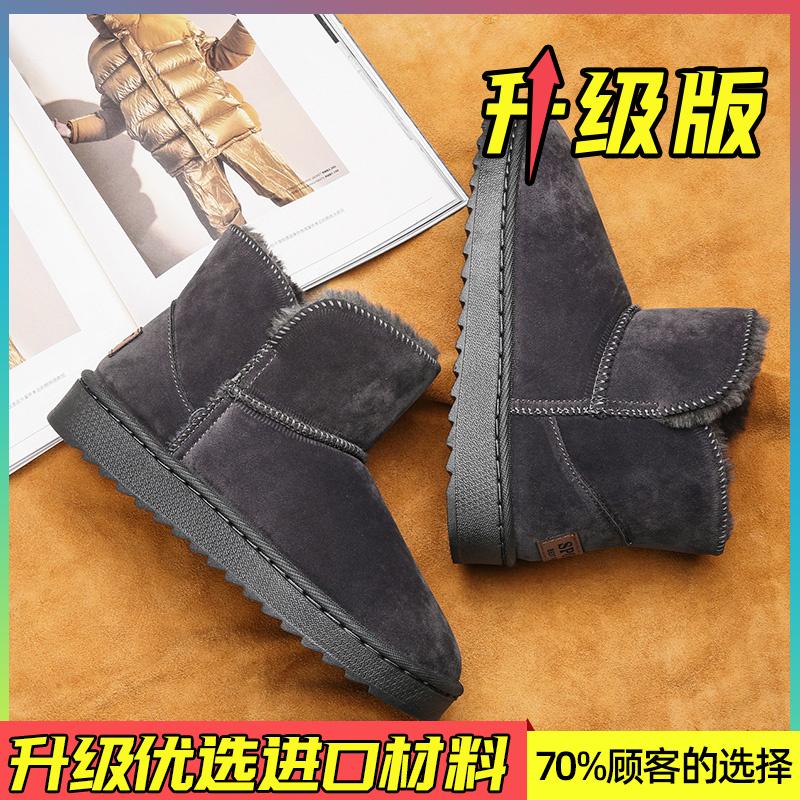 Snow boots winter piled thickened warm cotton shoes bread cotton boots