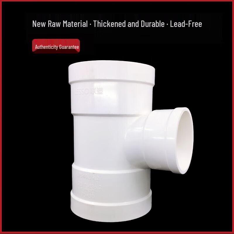 Liansu PVC Drainage Pipe Reducing Tee Connector
