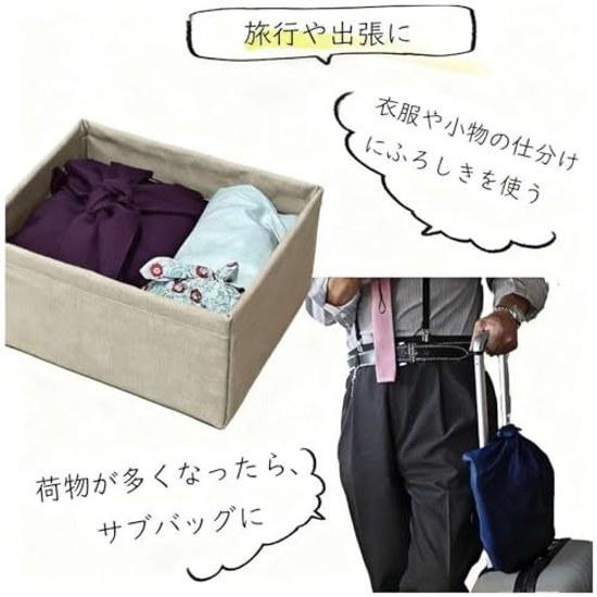 Furoshiki large size purple navy stylish plain chirimen high quality washable polyester eco bag tote kimono practice privacy cross 70 90 140cm (purple