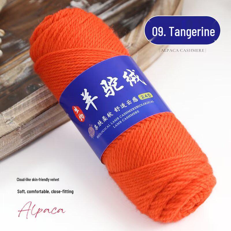 245 Alpaca Wool Yarn Ball: Thick Wool for Knitting Needles - Ideal for Handmade Sweaters, Jackets, Scarves, and Hats