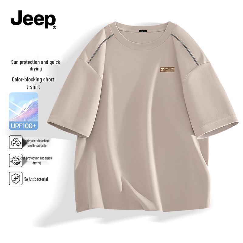 Jeep Men's Quick-Dry 5A Antibacterial T-Shirt