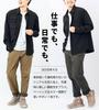 Forecast Work Pants and Stretch Cargo Super Stretch Cargo Pants Size 3L [Stretchable Multifunctional] Easy-to-Move Pants, Comfortable, T/C 6774,