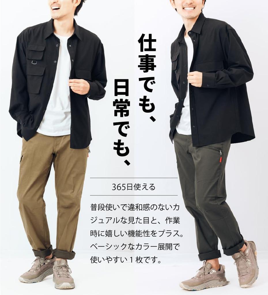 Forecast Work Pants and Stretch Cargo Super Stretch Cargo Pants Size 3L [Stretchable Multifunctional] Easy-to-Move Pants, Comfortable, T/C 6774,