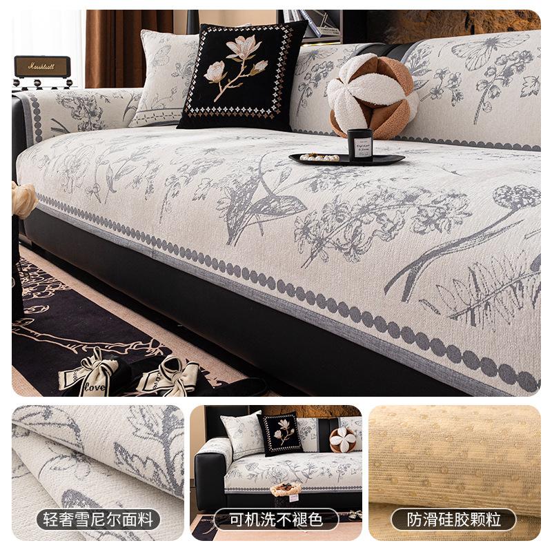 

Light Luxury Sofa Cushion, Universal Anti-Skid In All Seasons High-End Chenille Sofa, Seat Cushion, Cover Cloth, Living Room 70*70cm
