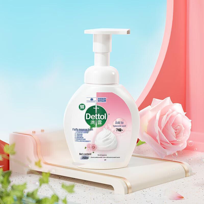 Dettol Floral Foam Hand Wash 250ml