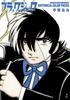 Black Jack Historical Color Pieces (Rittosha)