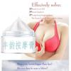Breast Enlargement Cream Women Body Care Breast Enhancer Massage Oil Fast Growth Large Bust Chest Firming Cream