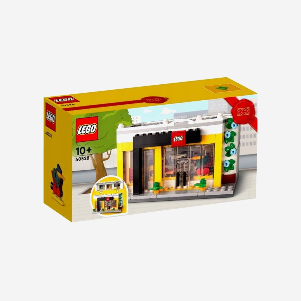 Lego Store