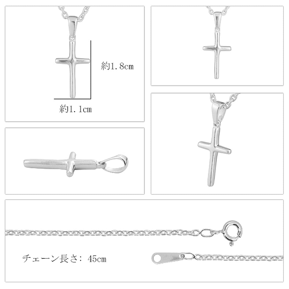 Shinjuku Gin no Kura Small Simple Cross Silver 925 Necklace Crucifix Latin Cross Pendant (45cm Chain)