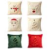 Bedroom Chair Accent Pillow Cover for Sofa Couch Use, Soft Christmas Throw Pillowcase 45cm/17.7inch Indoor Style