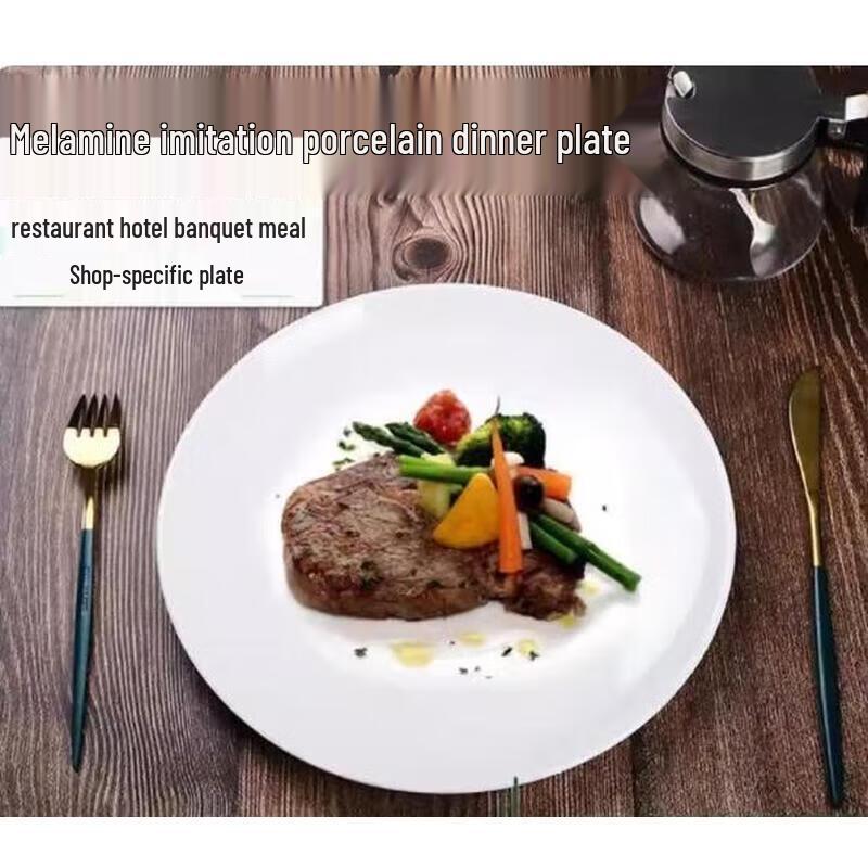 Huei Huang A5 Melamine 11-inch Shallow Dinner Plate