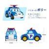Set de jucării educative Robocar Poli licențiat oficial, cadou pentru vârste întregi și/sau cadou pentru intrarea la grădiniță, cu 4 mașini (Polly, Roy, Helly,