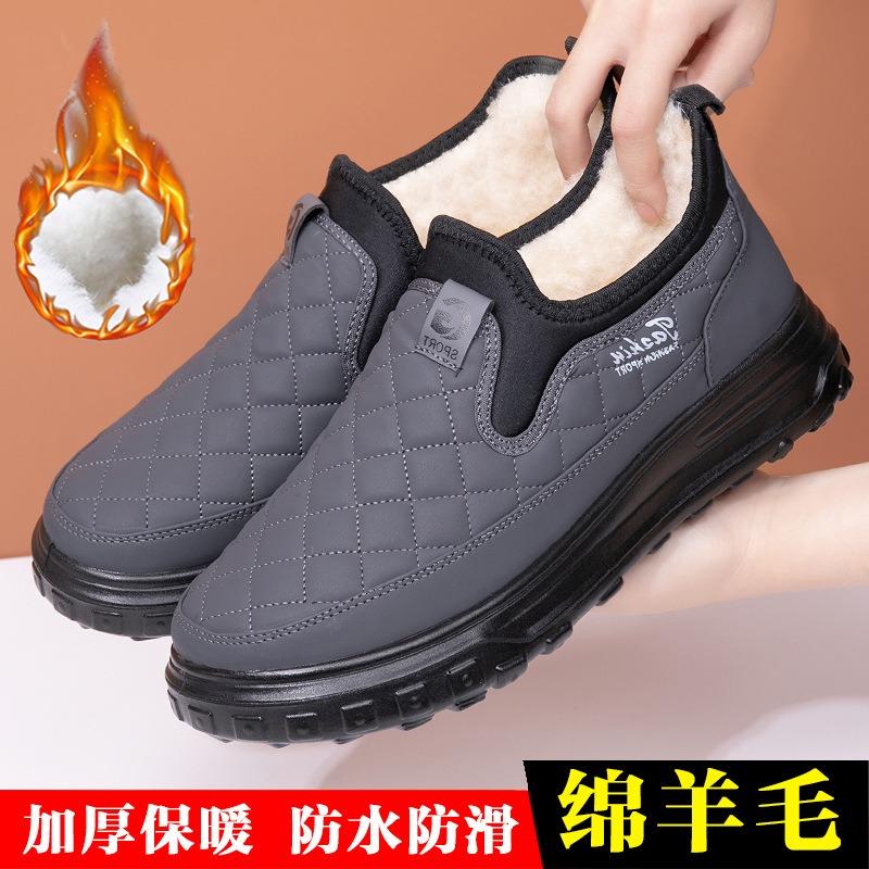 Snow Boots Winter Men's and Women's Soft-soled Waterproof, Non-slip, Wear-resistant and Warm Wool Mom and Dad Shoes