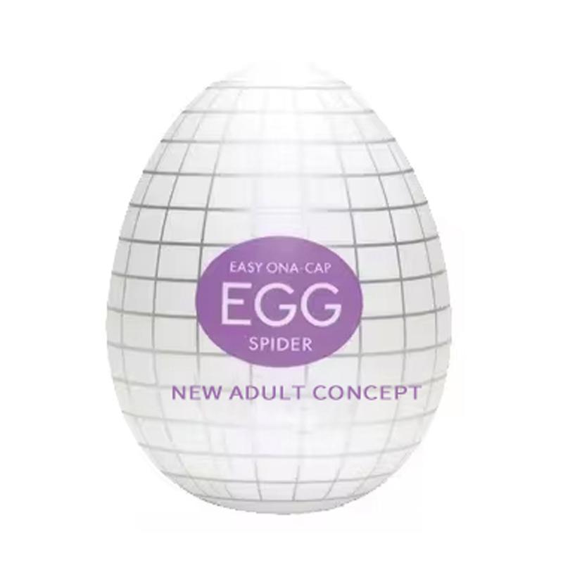 Male Masturbation Egg Realistic Vaginal Masturbator Cup Sex Toys For Men Penis Glans Endurance Trainer Soft Pussy Pocket Sextoys