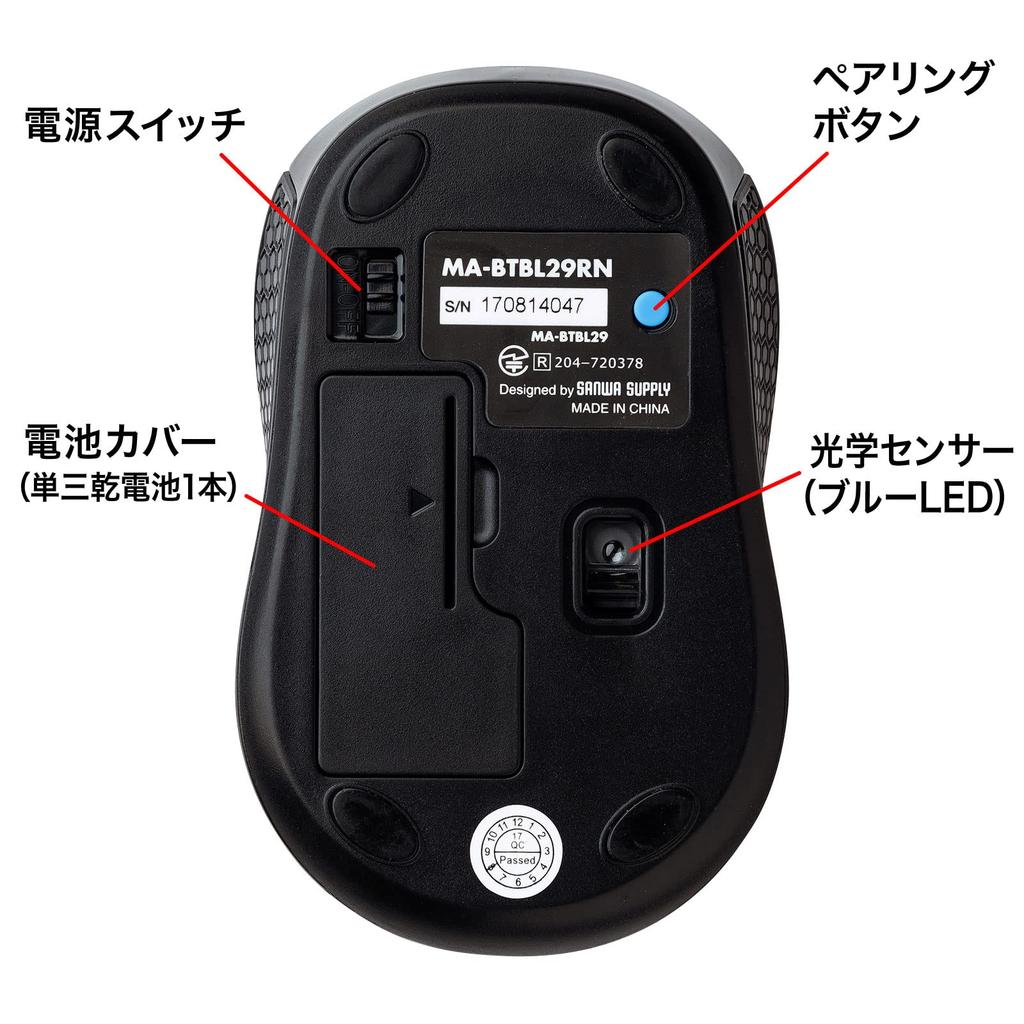Sanwa Supply Bluetooth 5.0 Blue LED Mouse (Red) MA-BTBL29RN