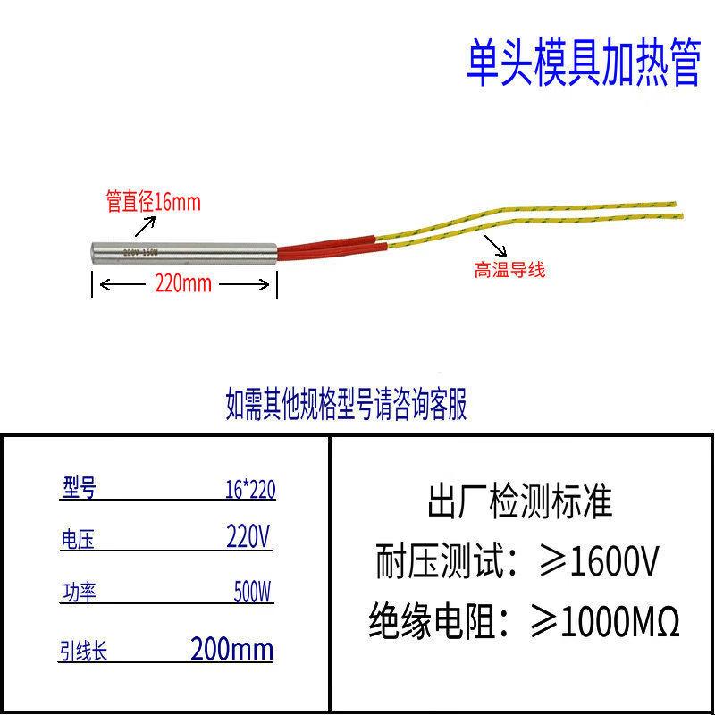 Industrial Cartridge Heater Rods (5-Pack)
