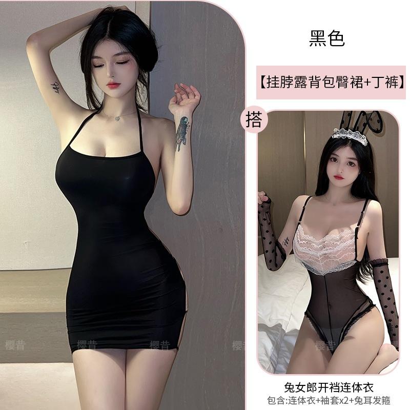 Sex underwear sexy free bed sex passion autumn and winter women's new shame seduction onesie