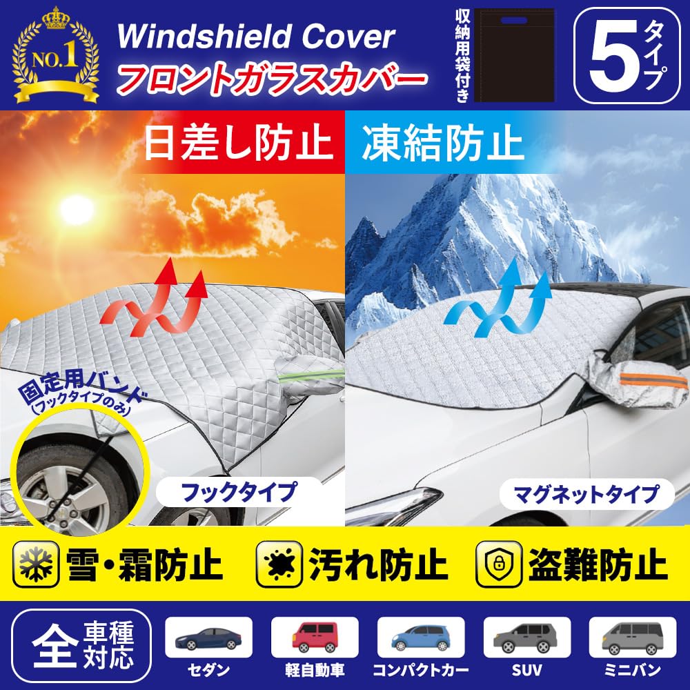 Kenichi Windshield Universal Car Sunshade for Light Cars and Thick Windshield Frost and Bird Dropping Includes Reflective Warning Suitable for All