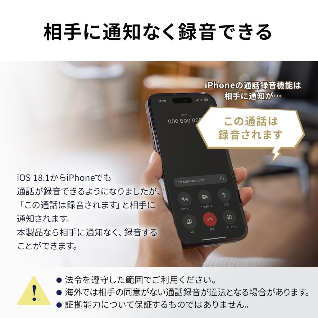 Voice Recorder Sanwa Direct Magnetic Mount 16GB Compatible with iPhone Android 400-SCNICR3BK