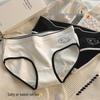 Women's Little Bear Print Cotton Mid-Waist Breathable Japanese Style Soft Triangle Briefs