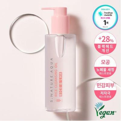 Aqua Rice Reinigungsöl 200ml