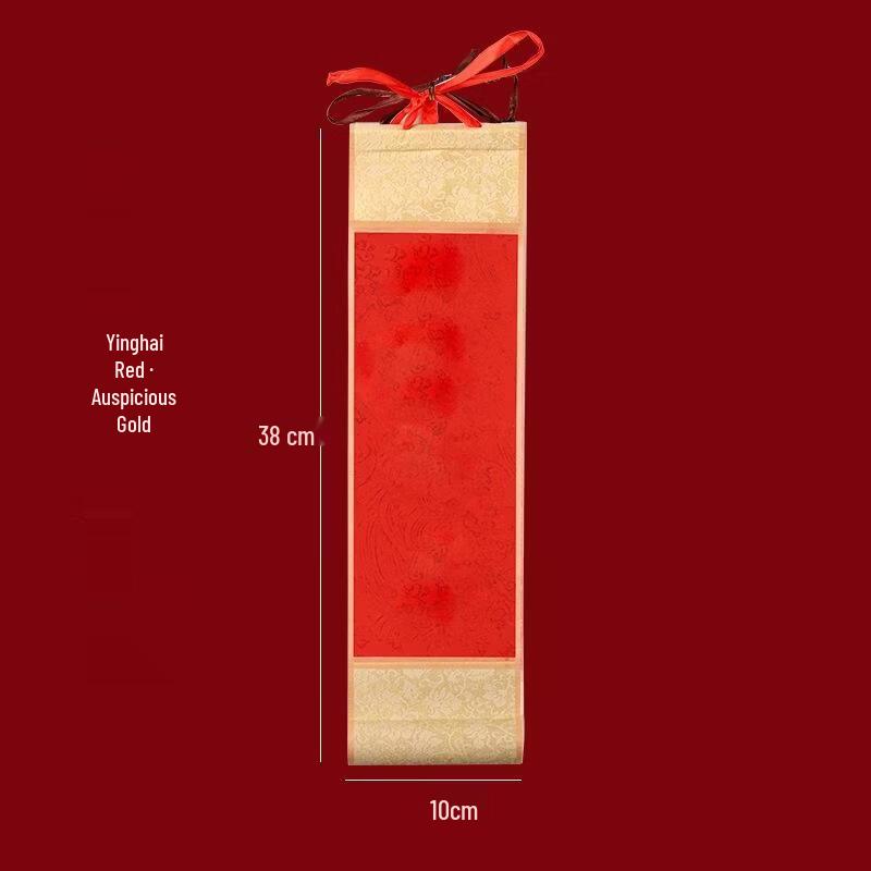 

SEE KEAN Blank Calligraphy Hanging Scroll Set