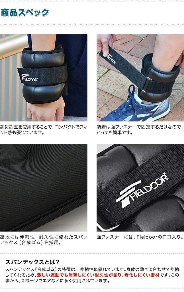 FIELDOOR Weiche Knöchel- und Handgelenksgewichte, Set mit 2 Stück (Schwarz, 2 kg x 2)