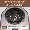 Koizumi Coffee Grinder Electric Coffee Mill Conical Silver KKM-0400/S