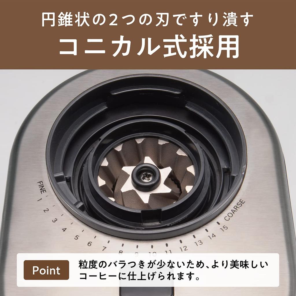 Koizumi Coffee Grinder Electric Coffee Mill Conical Silver KKM-0400/S