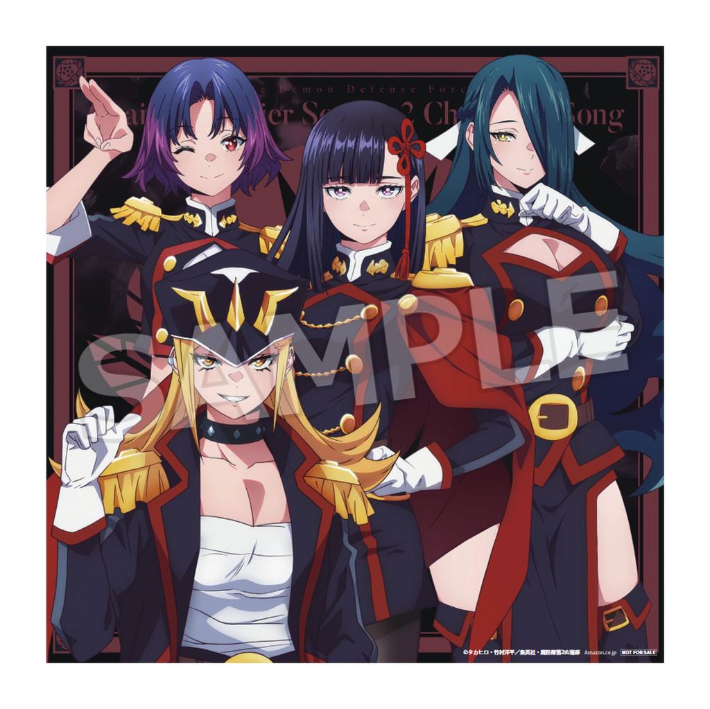 Seihei no Slave Character Song Mini Album VARIOUS ARTISTS Mega "Mato 2" - (with Jacket)