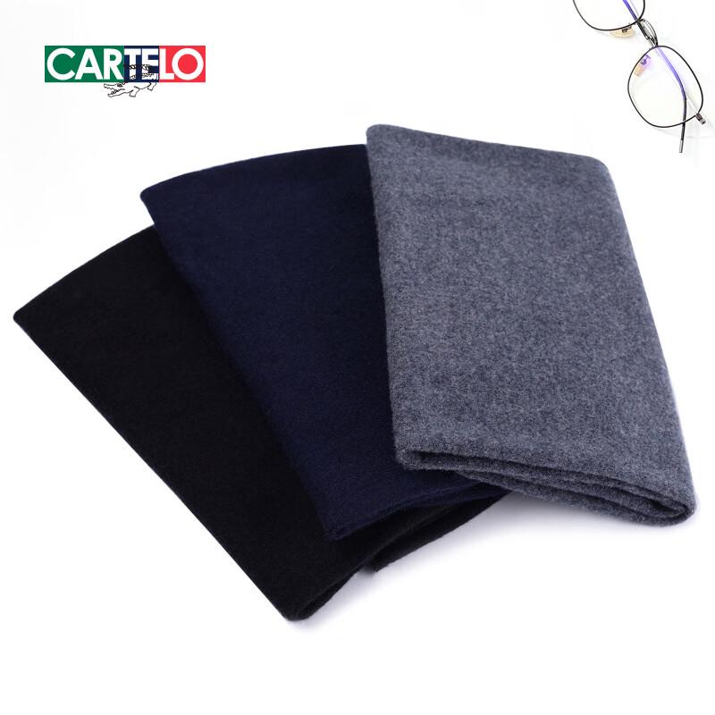 CARTELO Herren Halswärmer aus reiner Wolle