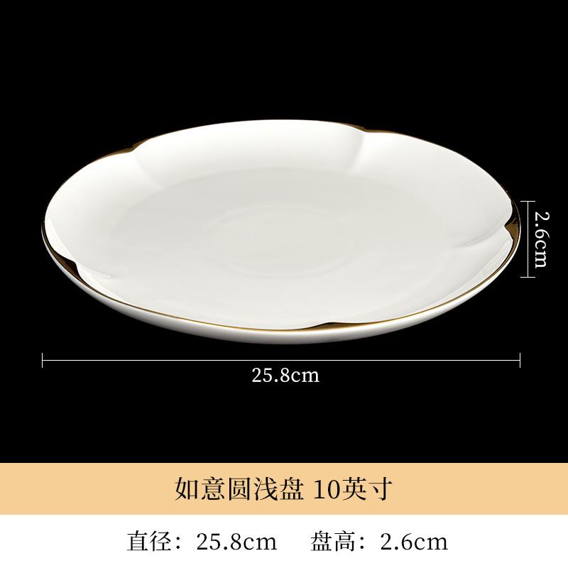 

Golden Edged Petal Ceramic Dining Plate Sushi Plate Serving Plates Dessert Bowl Western Steak Plates Dim Sum Dish Snack Bowl