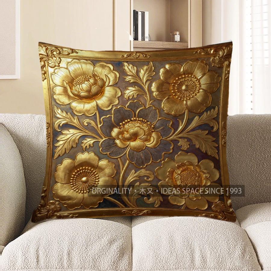 2D Gilt Floral Patterned Throw Pillow Covers Pattern Cushion Cover Suitable For Sofa Bedroom Car Pillow Cover
