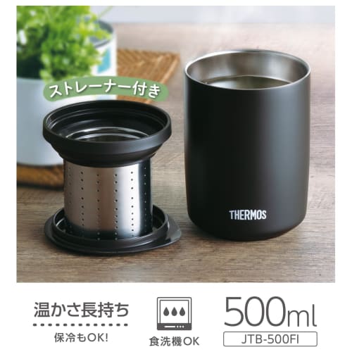 Thermos Vacuum Insulated Tea Tumbler, 500ml, Stone Black (JTB-500FI STB) with Tea Strainer