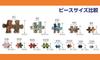 In Beverly 500 Small Piece Jigsaw Blooming Paris X 38 [Made Japan] Puzzle, (26 Cm) 500S-021