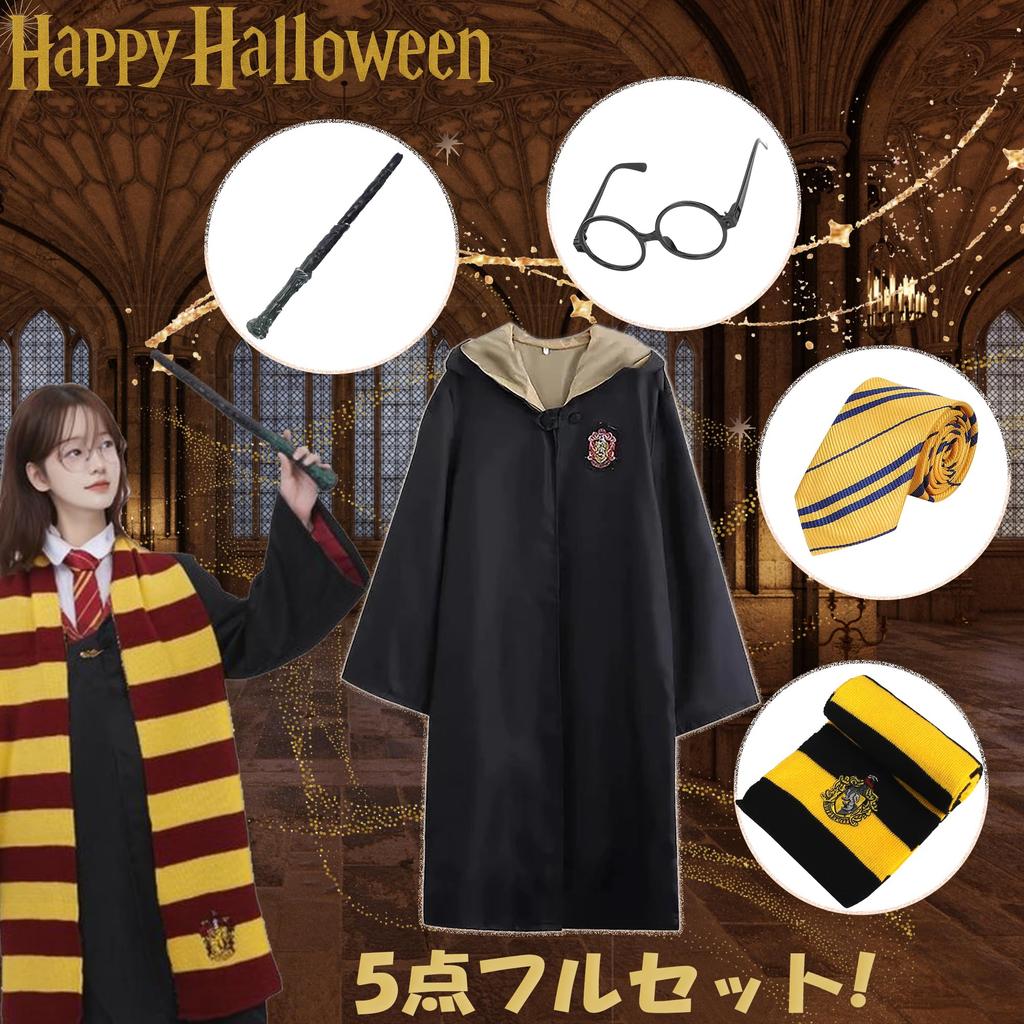 AMIBUDCCI Harry Potter Cosplay 5-teiliges Set, Enthält Umhang, Brille, Krawatte, Schal und Zauberstab (Hufflepuff 5-teiliges Set, Groß)