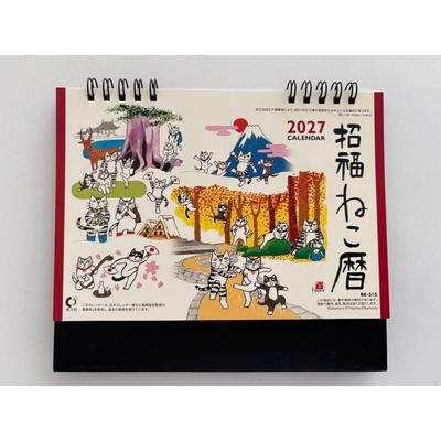 Desktop Shofuku Neko Calendar Okamoto Hajime Kabamaru 2027 Reiwa 9 Edition Stationery