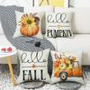 New Harvest Festival Autumn Cushion Pumpkin Vase Sunflower Home Cushion Pillow Cover