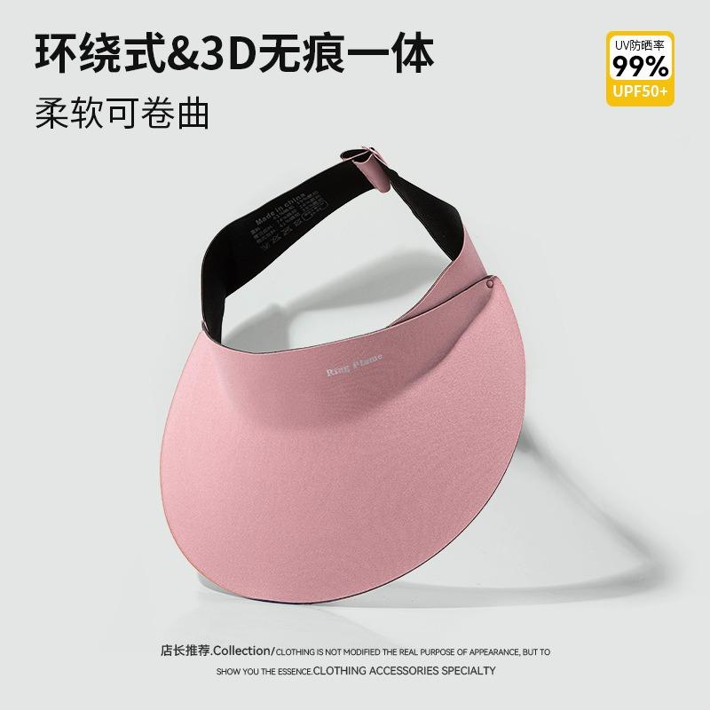 Traceless Ice Silk Hat Women's Sunscreen Sun Hat Outdoor Summer Riding UV Protection Portable Rollable Empty Top Hat