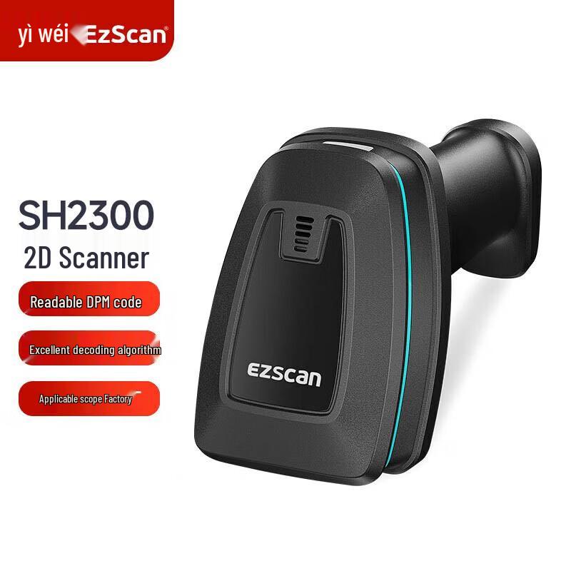 Ezscan SH2300 Industrial 2D DPM Barcode Scanner