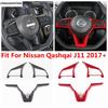Auto Car Steering Wheel Button Frame Decor Cover Trim For Nissan Qashqai J11 2017 - Red / Carbon Fiber Accessories Interior