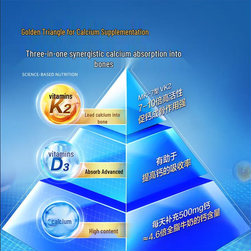 By-Health Calcium Vitamin D Vitamin K Softgels