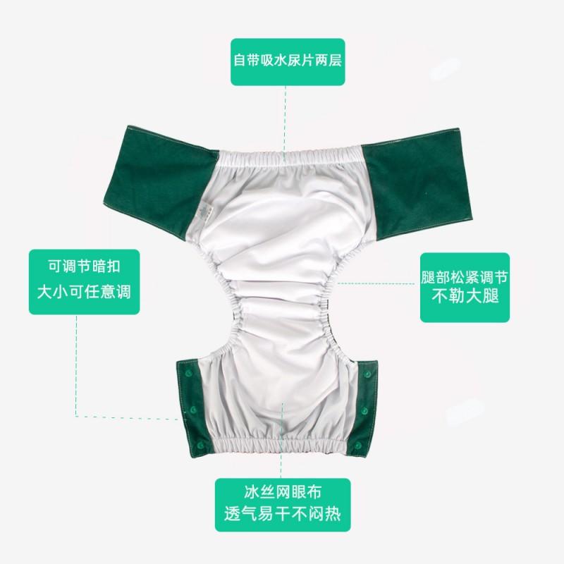 Washable Adult Incontinence Underwear Reusable Cotton Panty With Absorbent Pad 500ml Leak-Proof Elderly Men Women XL XXL