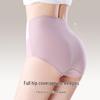 Mao Ren Women's High-Waist Cotton Tummy Control Briefs
