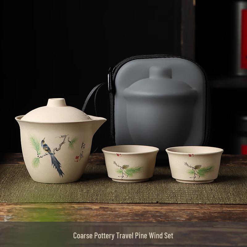 

Shangqi Songfeng Portable Ceramic Travel Tea Set
