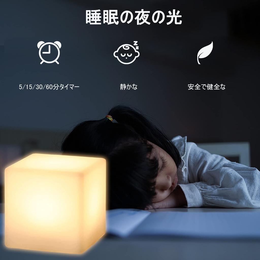 Nachtlicht, Stilllicht, Nachttischlampe, Fernbedienung, Timerfunktion, 5 Helligkeitseinstellungen, Tischleuchte, Raumlicht, LED-Licht, Ambiente