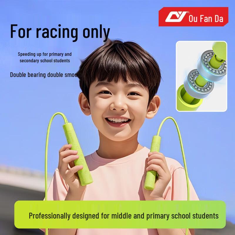 

Ouvanda Kids Professional Speed Jump Rope