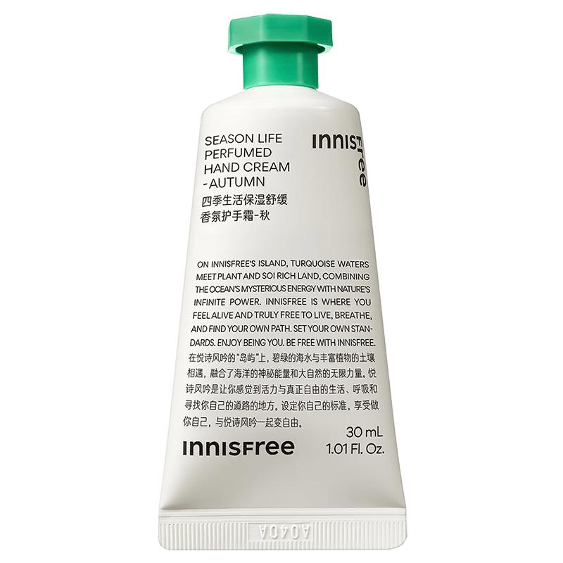 Innisfree Scented Hand Cream 30ml