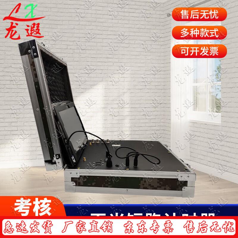 Longxia Fitness Assessment Timer System